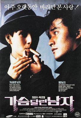 八度影院推荐狂飙