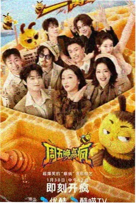 八度影院推荐乘风破浪